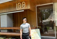 克罗心  两侧压皮十字架贴布刺绣长裤