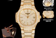 百达翡丽7021女士鹦鹉螺 满钻手表