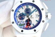 爱彼皇家橡树离岸型26402 系列44MM 腕表