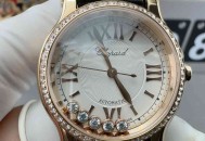 萧邦快乐钻（Happy Diamonds）